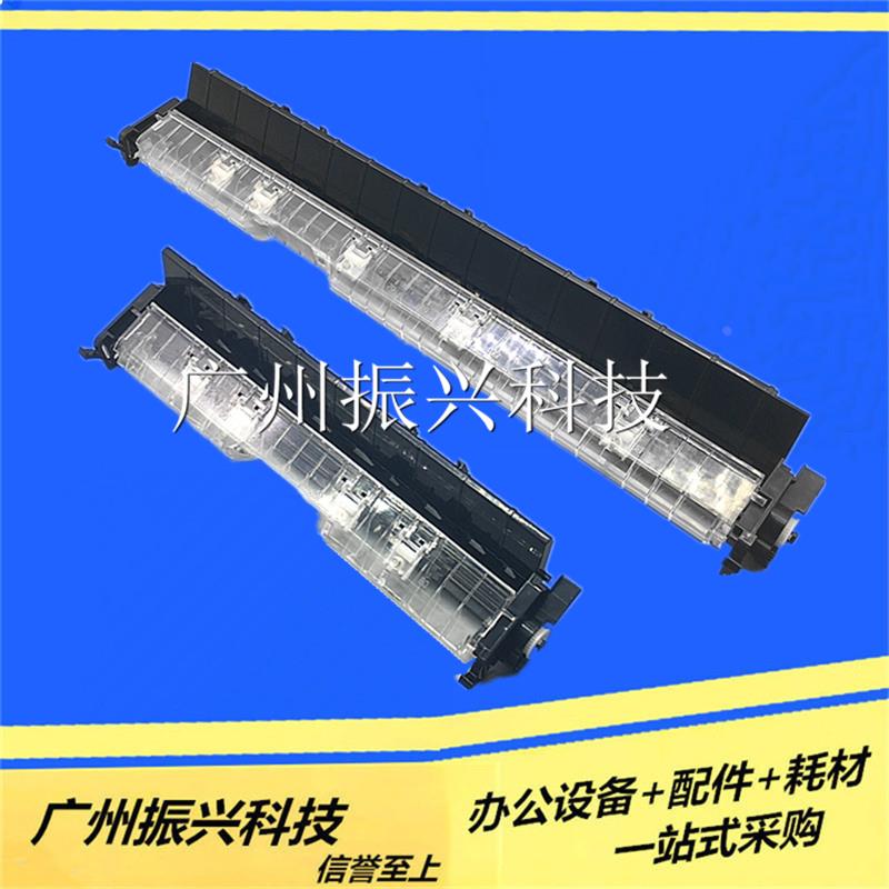 爱普生EPSON LQ136KWII 撕纸器 LQ1600KIVH  590kii 595kii切纸器