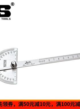 波斯工具 不锈钢角度尺 角尺180度旋转 6寸(90X150mm)BS-A318正品