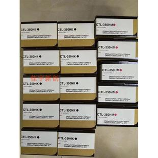 350 CP2510 CP2500DN 5055 CM7115粉盒墨粉 CM7000DN 适用奔图CTL