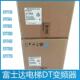 DT32LL1S 4CN DT24LL1S DT39LL1S 华升富士达电梯变频器