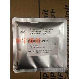 323铁粉 适用美能达bizhub227显影剂287载体367 7522 7528 7536
