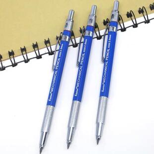 高尔乐5320绘图自动铅笔2.0mm漫画制图设计打稿笔专业绘图自动笔