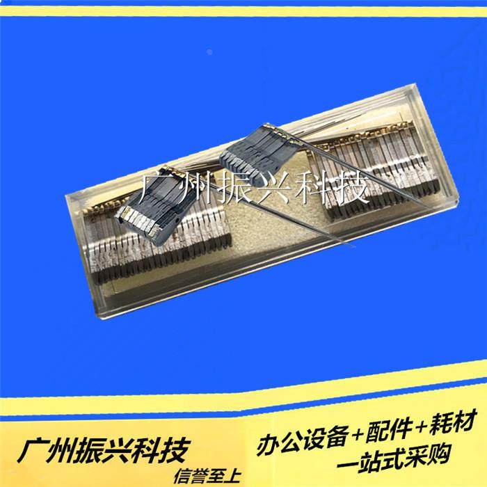 原装 南天HCC  PRE2 PRIIE  pr2-plus pr+打印针 原柄原丝