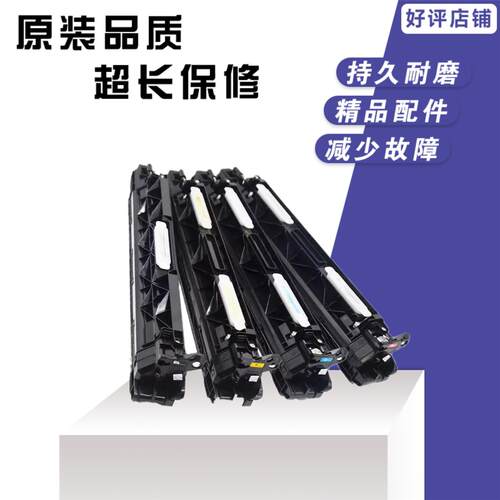夏普2008 2508 3128 3618 2638 26483148 3648显影仓载体显影器组