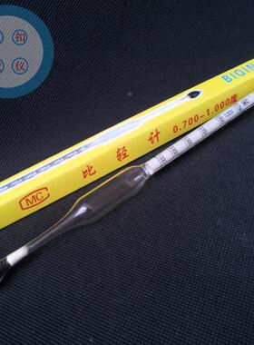 比轻计 婆梅氏 密度计 0.700-1.000 10-70 化学实验室仪器