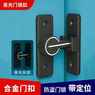 免打孔门扣90度卫生间锁神器推拉门锁房门移门锁扣搭扣插销式 门栓