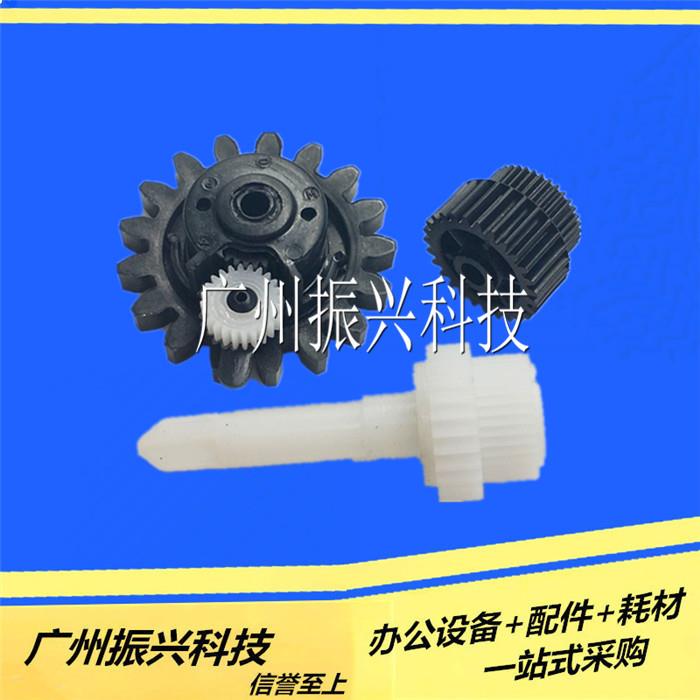 富士通DPK3600E DPK3600H 色驱组件DPK3600E+ DPK3800 色驱齿轮组