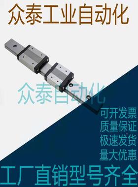 特超重载直线导轨C-SE2RL30-650/C-SE2RL30-710/770/830/890/950