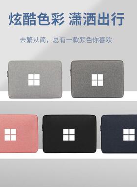 微软surfacepro3/4/5/6/7平板电脑内胆包12.3寸便携保护套 laptop