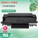211激光一体机套鼓 墨粉盒 211SK 适用理光211SK硒鼓FAX