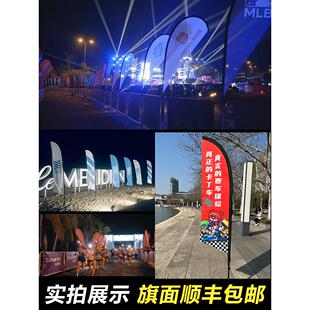 水滴羽毛旗宣传旗伸缩3米注水刀旗沙滩旗道旗户外彩旗广告旗刀旗