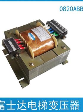 富士达电梯变压器 0820ABBC1功率1180VA控制柜变压器 19V100V200V