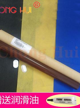 崇辉6550定影膜 适用于 施乐DCC5065 7550 7500 DC242 原厂定影膜