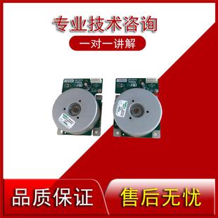 6508N 马达 4658 驱动 给纸 主电机 5621 4621R 5658 4608 夏普MX