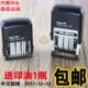 机手持小型打生产日期印章数字日期章5M 器喷码 生产日期打码 机打码