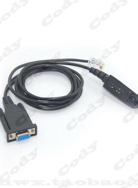 摩托罗拉GP328/338 GM300 GM3188 GM3688二合一写频线数据线 包邮