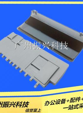 得实DS1100II DS650 DS1860 DS1860pro DS1870 580II导纸板防尘盖