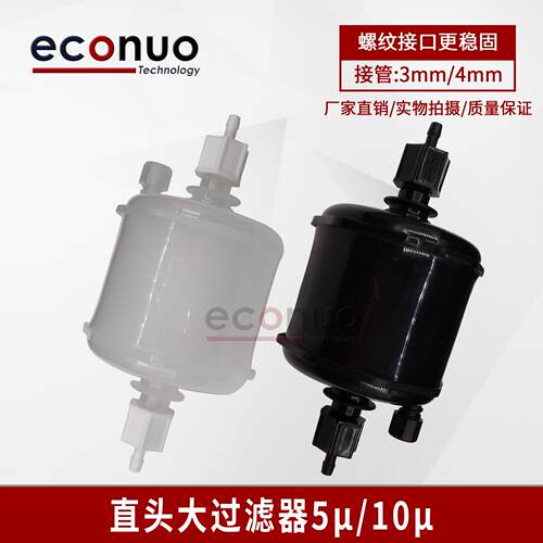 力宇喷绘机过滤器 PALL过滤器 囊式大型过滤器 打印机 白黑直头