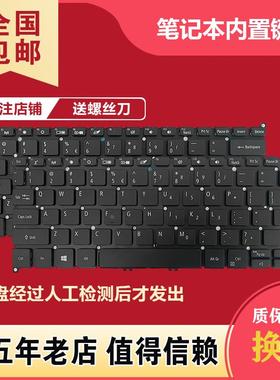 适用ACER宏基Swift 3 SF314-54G -56G -41G -55G N17W6 N17W7键盘