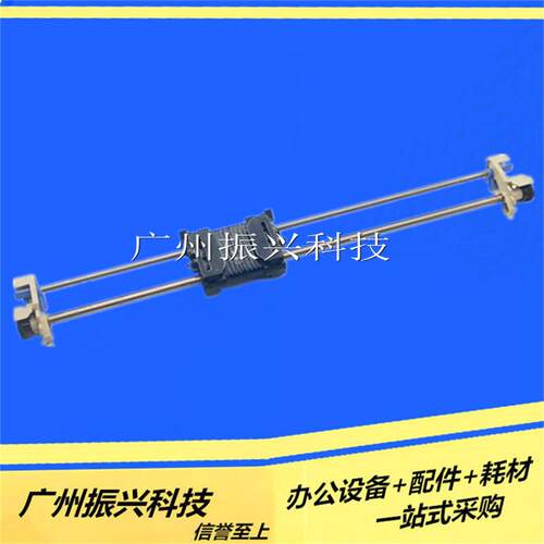适用原装实达STAR LQ1900K3E 1900K3H连续走纸器1900KIII后进纸器