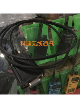 威泰克斯VX168/VX418/VX351/VX228/VX354 VX231串口写频线数据线