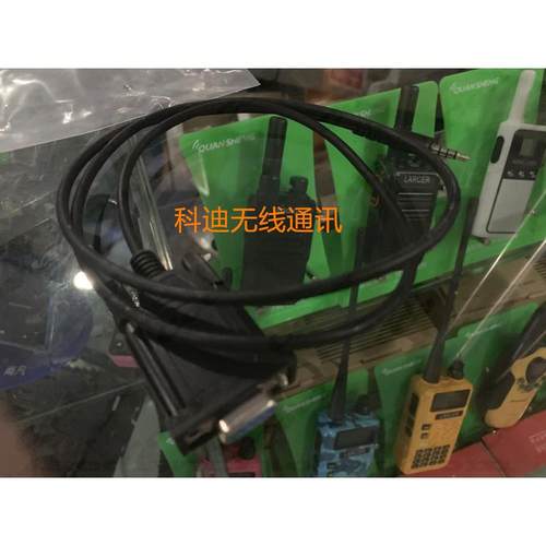 威泰克斯VX168/VX418/VX351/VX228/VX354 VX231串口写频线数据线