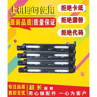 夏普 MX2018 2318 3618 2338 2008UC 2508NC 显影器 显影仓组件