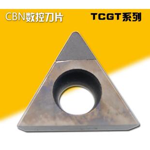金刚石刀片/数控刀片/TCGT16T302/TCGT16T304 PCD CBN