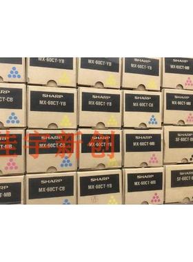 原装 夏普 MX-60CT C2651 C2622 3581 5082 C3151 墨粉碳粉粉盒