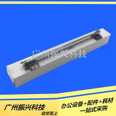 夏普AR261 2718 2618 3818 4818 2820 256 316L主充电 充电架原装