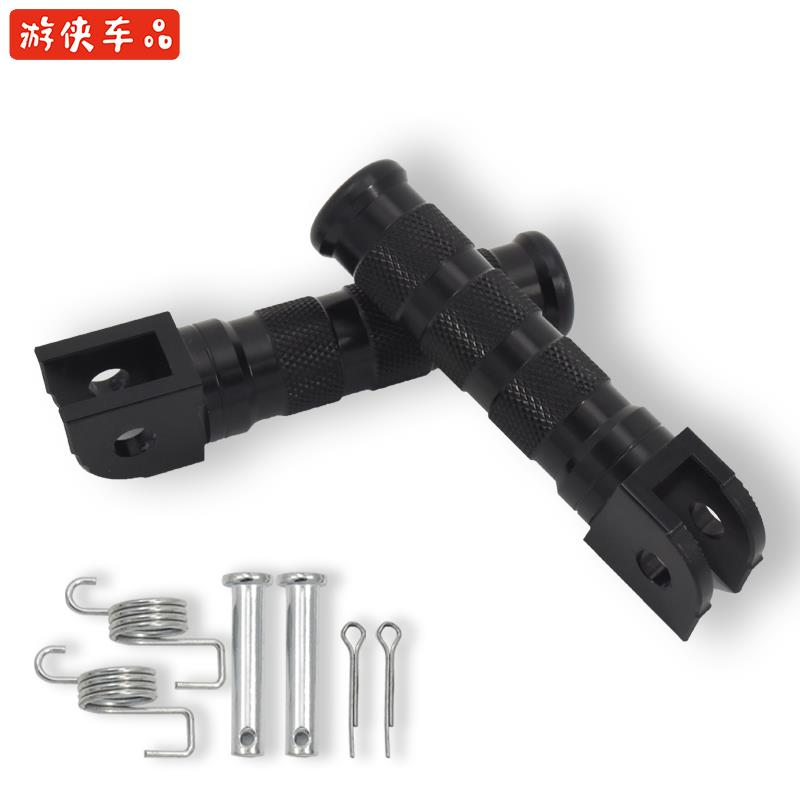 游侠V咖GN棍王复古越野摩托车改装通用CNC前后搁脚蹬踏板脚踏