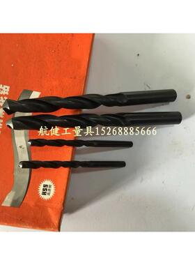 上海直柄麻花钻（分厂）直柄钻头8.5-9-10-11-12-13-14MM