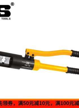 波斯工具 精品液压钳 液压钢筋 切割钳 液压断线钳  bs572120