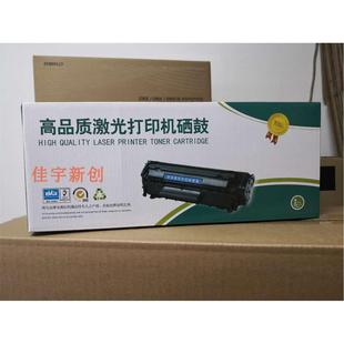 hp204a打印机cf510a硒鼓粉盒 180n 适惠普m154a硒鼓M154a M181fw