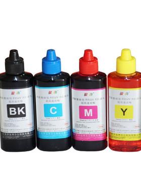 骏犇适用爱普生xp245 235 WF7610 7710 7720打印机连供填充墨水