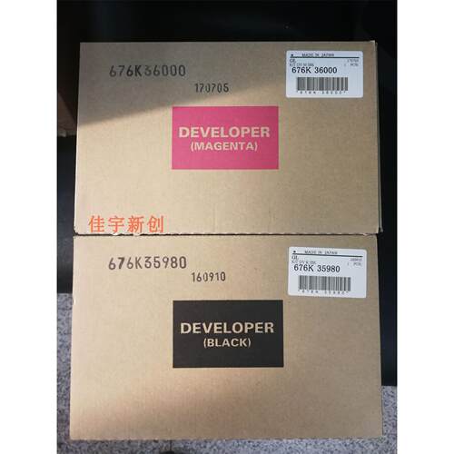 原装富士施乐SC2020载体2022 施乐SCV2263 V2265DA黑红黄蓝色载体