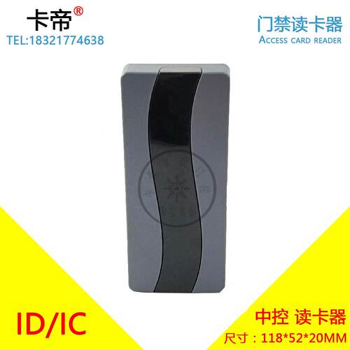 中控熵基窄版读头门禁读卡器 lDlC刷卡 韦根门禁控制器读头窄门框