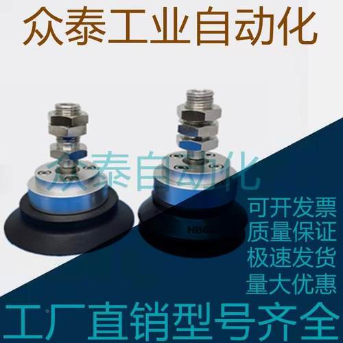 SMC型摇摆型吸盘 ZP2-TF32H/40H/50H/63H/80H/100H/125HN/HS