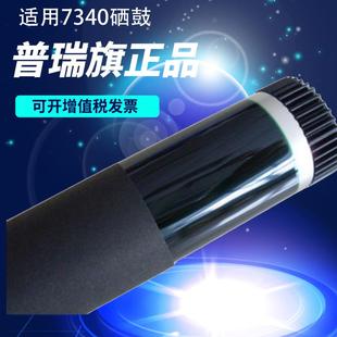M7250打印机鼓芯 LD2922硒鼓M7260 打印机配件鼓芯 适用兄弟M7205