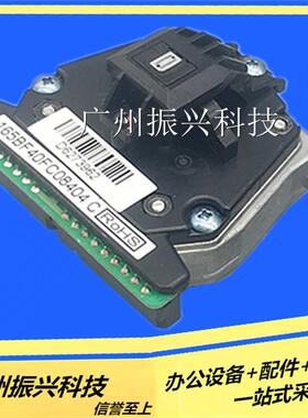 得实DS650 DS610II DS1100II SK820 TY820 DS1860 7120原装全新头