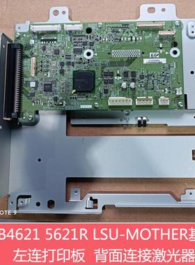 原装夏普MX3608 4608 5608N B4621 5621R 激光器主电路板 控制板