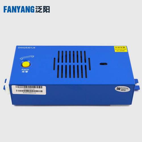 电梯轿内对讲机 DAA25301J3/4/1/2/8/13/16 适用OTIS奥的斯配件