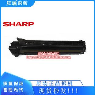 M3108 显影器 261N 显影仓 260 M3508 M2628 M2608 311N 夏普