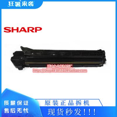 夏普 MX 261N 311N M2608 M2628 M3108 M3508 260 显影仓 显影器