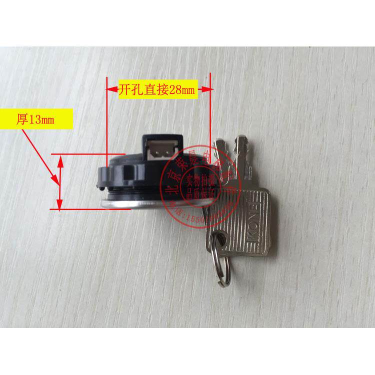 通力电梯配件/电源锁/通力外呼锁/关梯锁/超薄电梯基站锁/司机锁