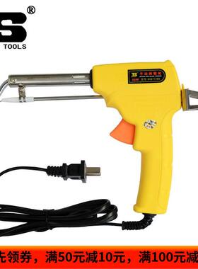 波斯工具手动焊锡枪手枪式电烙铁送锡管出锡口60W　BS471260