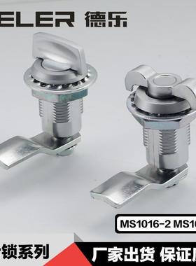 带伸缩按钮型小圆锁MS1016-2锌转舌锁机箱机柜设备柜门锁MS1016-3