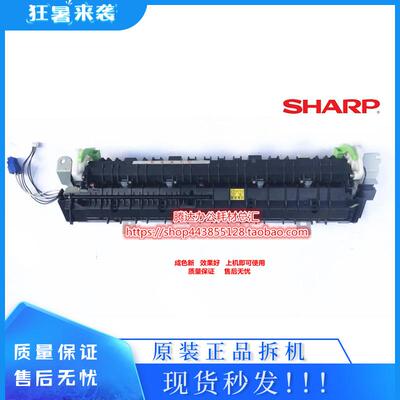 原装 夏普 AR 1808S 2008D 2308D MX 2028 2328 加热器 定影组件