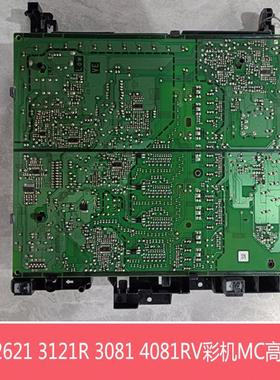 全新夏普MX2621 3121R 3081 4081 2622 4082RV硒鼓显影仓MC高压板