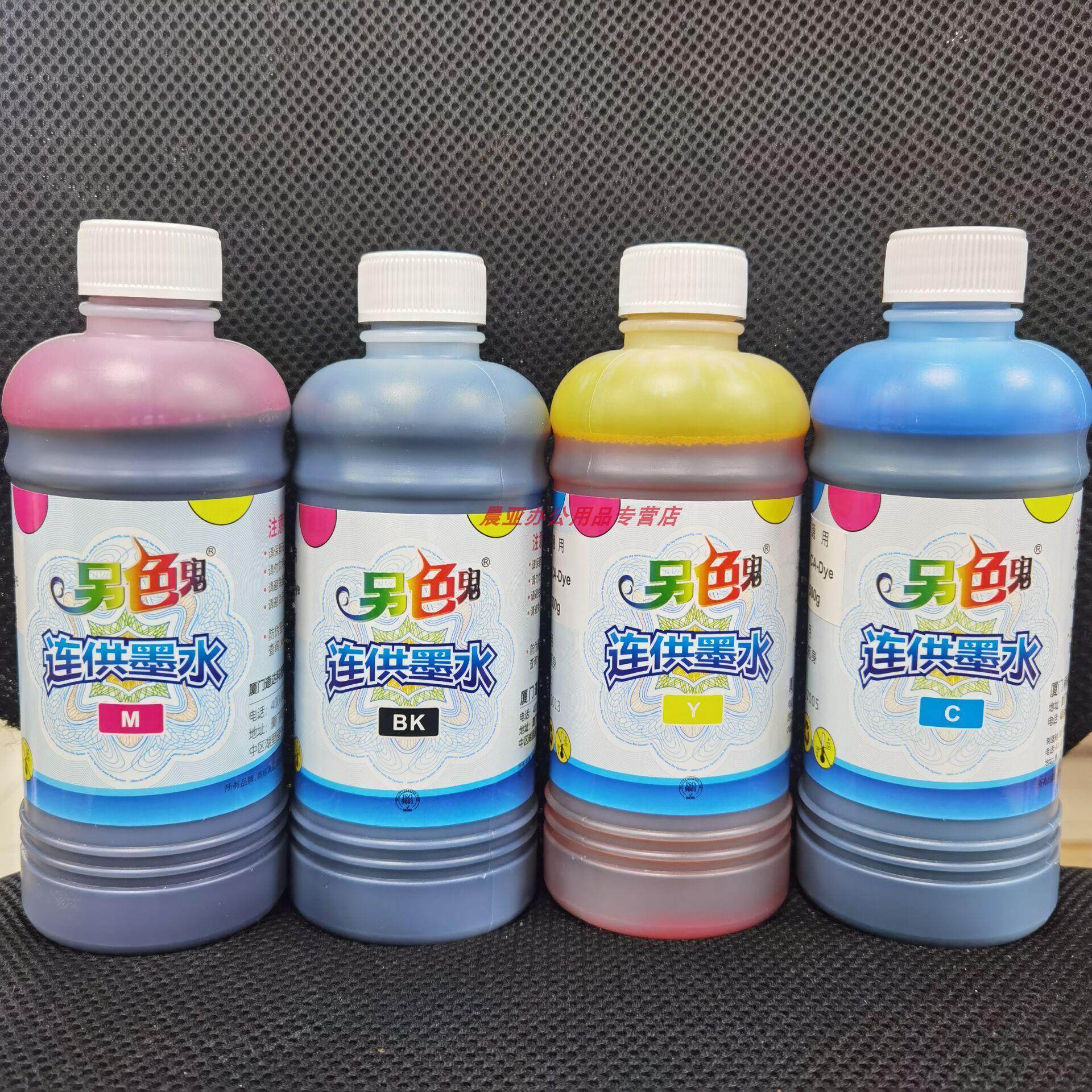 另色鬼连供墨水兼容佳能打印机IX6780/6880/8780/G1810喷墨500g